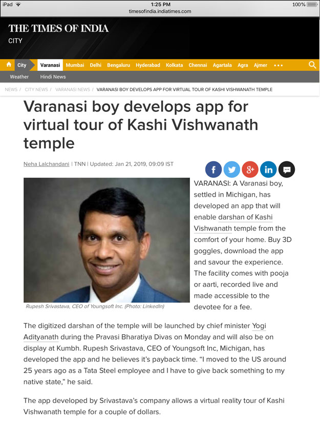 varanasi-boy-develops-app1-1 App for Kashi Vishwanath Temple virtual tour
